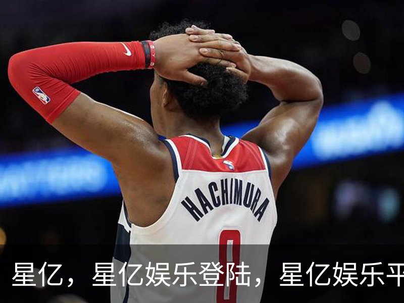 关于星亿，星亿娱乐登陆，星亿娱乐平台，星亿娱乐app下载